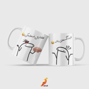 ماگ سرامیکی طرح بی مغز کد m-g109