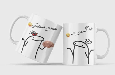 ماگ سرامیکی طرح بی مغز کد m-g109